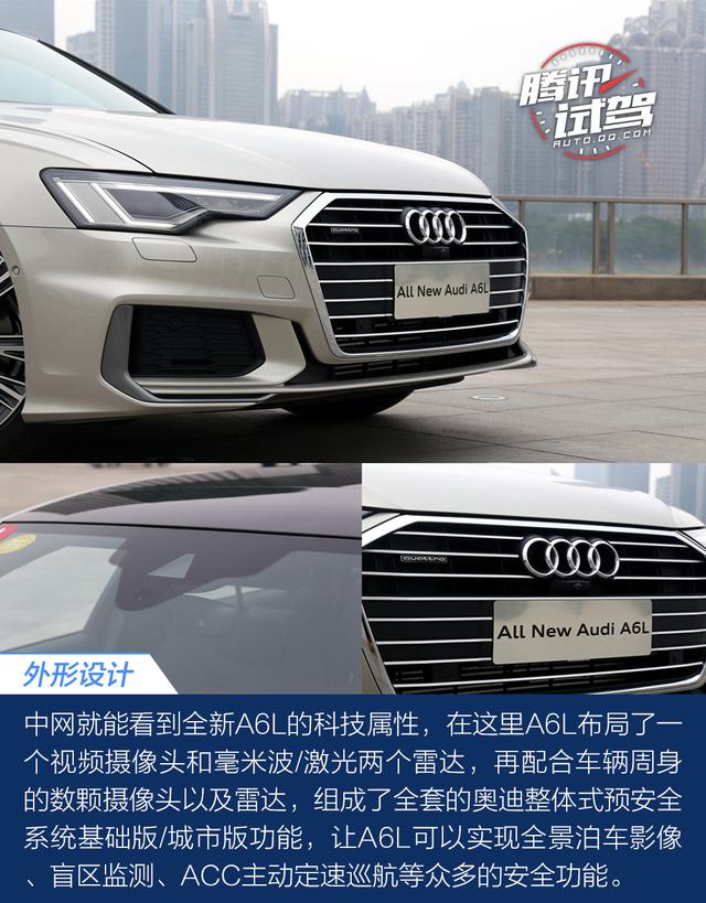 先来后到or后来居上？试驾一汽-大众奥迪全新A6L 45TFSI