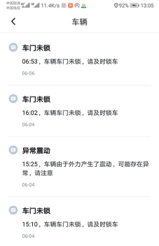 【商配】科技测丨小鹏G3 V2.0_4554.png