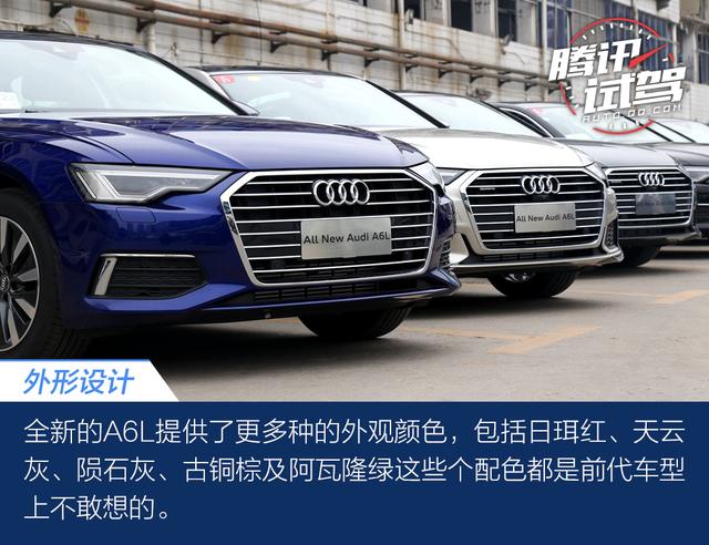 先来后到or后来居上？试驾一汽-大众奥迪全新A6L 45TFSI